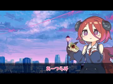 はろー 久しぶりに雑談しようとしたアルマちゃん