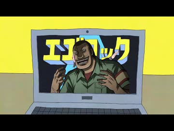 【183】シゴロック【音声のみ】