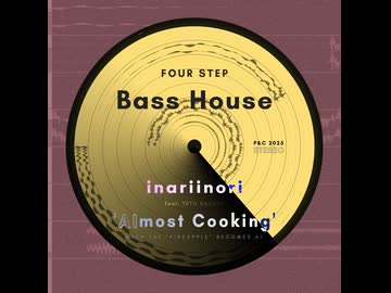 AImost Cooking / inariinori feat. 重音テトSV