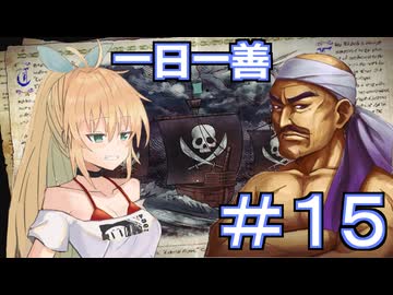 【Neo ATLAS 1469】＃１５ マキさんとつむぎちゃん、空飛ぶパイナップルを見つける【弦巻マキ実況・春日部つむぎ実況】