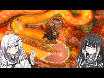 【ウエライド】VS.山