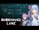 【Burnhouse Lane】Part15(終)：でっかい蜘蛛