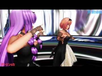黒動[MMD]パチュリーとアリスでマトリョシカ