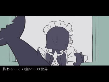 モエチャッカファイア / 弌誠様 歌ってみた