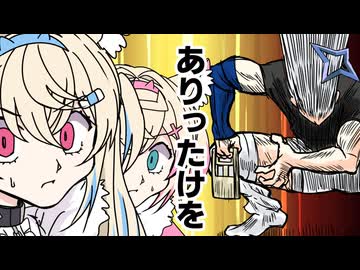 【手描き】ありったけの握力59.9kg