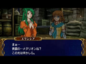 #05【プレイ動画】ファイアーエムブレム 蒼炎の軌跡【Nintendo Classics】