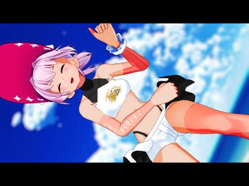 【MMD艦これ】ぬい色に染まる (10th Anniv.) 【レーミク2024夏コス】