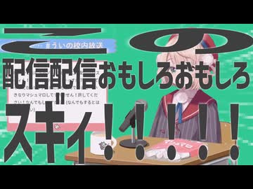 金星のFF外から失礼するゾ～（謝罪）この配信面白スギィ！！！！！