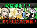 HMKヘッドライン～にぎりぱい寿司ヘイおまち！！＃31