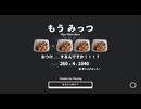 【「ですが、なんと今回は!?」 Part3】今回紹介する商品は！？筑前煮を押し売りするリズムゲームがカオスだった…！【冬のフリーゲーム実況 第9弾】