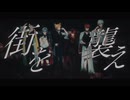 DOGLAND／歌ってみた【ばかまじ】
