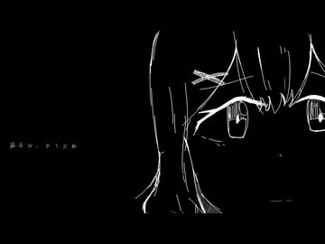 弱点ばっかし。/汎用式概念TYPE-X