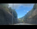 和歌山　トンネル　新トンネル　移動　車載　動画　2026/01/11