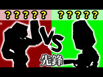 チーム【茶】VS チーム【緑】[先鋒戦] 一回戦第三試合【カラー対抗戦 2026】～64スマブラCPUトナメ～