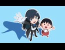【Ado】おどるポンポコリン  アニメMV