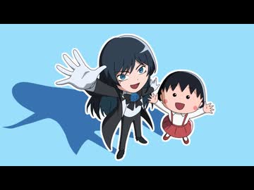 【Ado】おどるポンポコリン  アニメMV