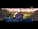 【FGO】第9節ノリッジ（ｌ）10