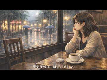 【小春六花オリジナル】終わってしまう