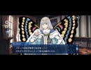 【FGO】第9節ノリッジ（ｌ）16