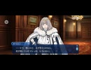 【FGO】第9節ノリッジ（ｌ）14