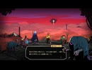 【てきとなゲーム】普通に楽しんでるだけ！プレイ動画その148