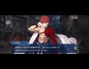 【FGO】第9節ノリッジ（ｌ）19