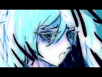 猜疑と青み ft.初音ミク