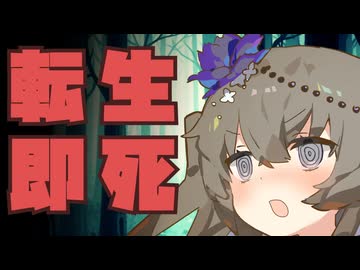 【セイラム魔女裁判】オカルトヲタが転生したら魔女裁判村にぶち込まれた！【VOICEVOX劇場】