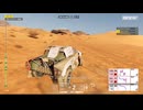 【実況無】DakarDesertRally Simulation Mode フル尺 Dakar Rally 2021 Stage05