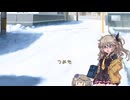 冬の朝 【VOICEVOX劇場】3話