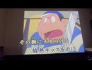 カラオケ「うわさのキッス」TOKIO
