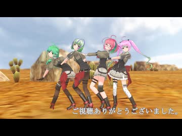 【MMD艦これ】松竹梅桃でポーカーフェイス【カメラ移動・字幕有】（1080p_60fps）