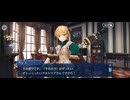 【FGO】第9節ノリッジ（ｌ）1