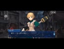 【FGO】第9節ノリッジ（ｌ）21