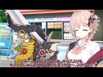 ドラゴンソードギャル絡み