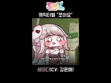 各キャラ別 ﾁｮﾜﾖ （ｽﾋﾟｷ 元ネタ集)