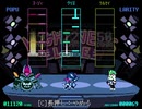 DELTARUNE リズムゲーム２