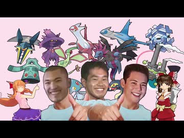 【ポケ先グランプリ】ふわふわしとうお前らのことが好きだったんだよ！(ふゆう統一)【Dブロック1試合目】