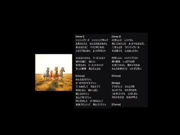 シュシュブリーズ家の大行進・シュシュブリーズ家のだいぼうけん