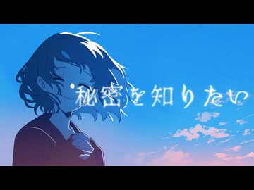 【初音ミクオリジナル曲】わがままデイドリーム