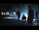 龍が如く7外伝 名を消した男part1