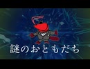 エビーバー投稿祭2に参加してみたかっただけです ft.巡音ルカ