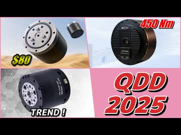 「QDDアクチュエータ」メーカー＆製品紹介2025！全10社152機種を調査！