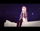 【巡音ルカ MMD】バンディリア旅行団【平沢進】