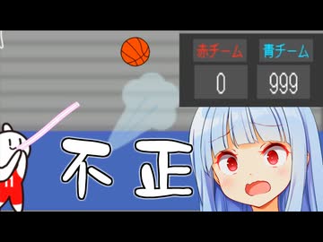 0-999でも諦めなければ逆転できるはず！！！【シュート1本で試合をひっくり返すゲーム】