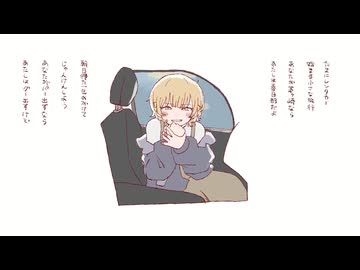 【SynthV2カバー】散歩の邪魔【Riku】