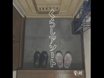 童話になったらいいのに