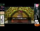 【ゼルダの伝説ムジュラの仮面】家主の切り抜きムジュラ４-２