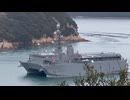 【試運転】海上自衛隊 音響測定艦びんご 来島海峡通過