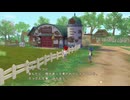 牧場物語　WELCOME！ワンダフルライフ　のんびり実況　その１６